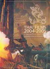 Thai Films 2004-2005 (BK0511000217)