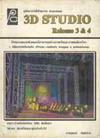 ͡ Autodesk 3D Studio Relese 3 & 4 (BK0605000489)