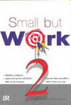 Small but work  2 (BK0607000695)