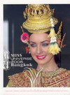 Miss Universe 2005 Bangkok (BK0701000027)