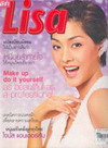 ԫ Lisa Weekly Vol.3 No.15 - 18/7/2002 (BK0703000186)