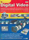 Digital Video ԨԵ Դ (BK0706000474)