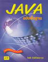 Java Ѻ鹰ҹ (BK0707000509)