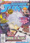Shonen Jump #3 March 2007 (BK0710000750)
