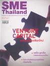 SME Thailand May 2007 (BK0804000292)