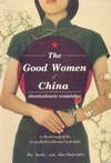 The Good Women of China §¡ź ҡ蹴Թ˭ (BK0805000390)