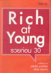 Rich at Young ¡͹ 30 (BK0809000599)