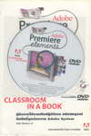 Adobe Premiere elements Classroom in a book (BK0811000647)