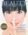 Beauty Diary (BK0909000614)