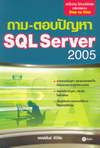 -ͺѭ SQL Server 2005 (BK1005000215)