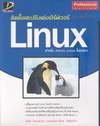 ԴлѺ Linux Ѻ Admin. Linux ੾ (BK1012000450)