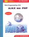 Web Programming  Ajax  php (BK1104000116)