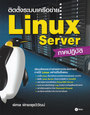 Դк͢ Linux Server ҤԺѵ (BK1205000169)