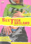 Sex Teen Thailand ( - Ѿ - ҡ...ҹ 2001-2003)) (BK1208000338)