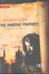 ѺʻٵԹ The Romanov Prophecy (BK1210000523)