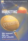 Marketing Moves (BK1401000036)