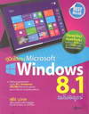 ҹ Microsoft Windows 8.1 Ѻó (BK1407001056)