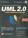 þѲѺ¹ԧѵش UML 2.0 (BK1410001098)