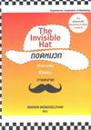 The Invisible Hat ʹǡ ԴԴ...ԵСõҴ (BK1508000171)