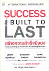 Success Built To Last ҧ§ (BK1608000063)