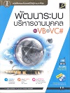 ѲкçҹؤŴ VB & VC# +CD (BK1909000070)